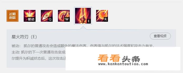 英雄联盟新版天使该怎么出装？