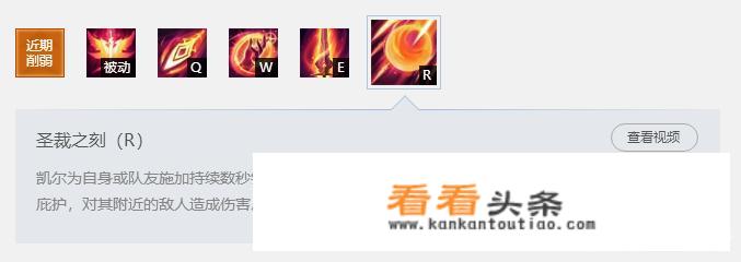 英雄联盟新版天使该怎么出装？