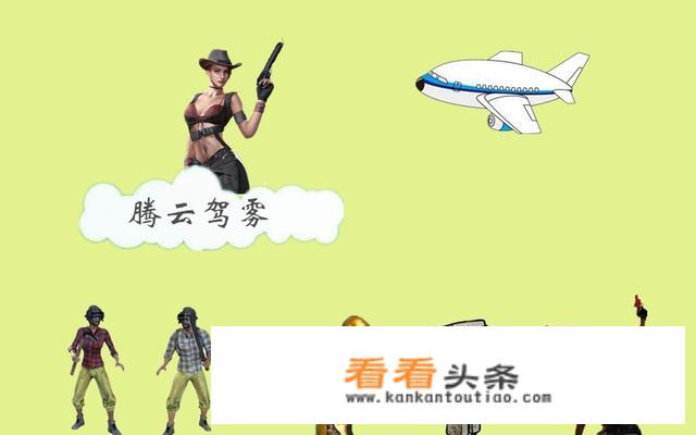 《 *** 战场》游戏中有哪些非常无解的外挂？