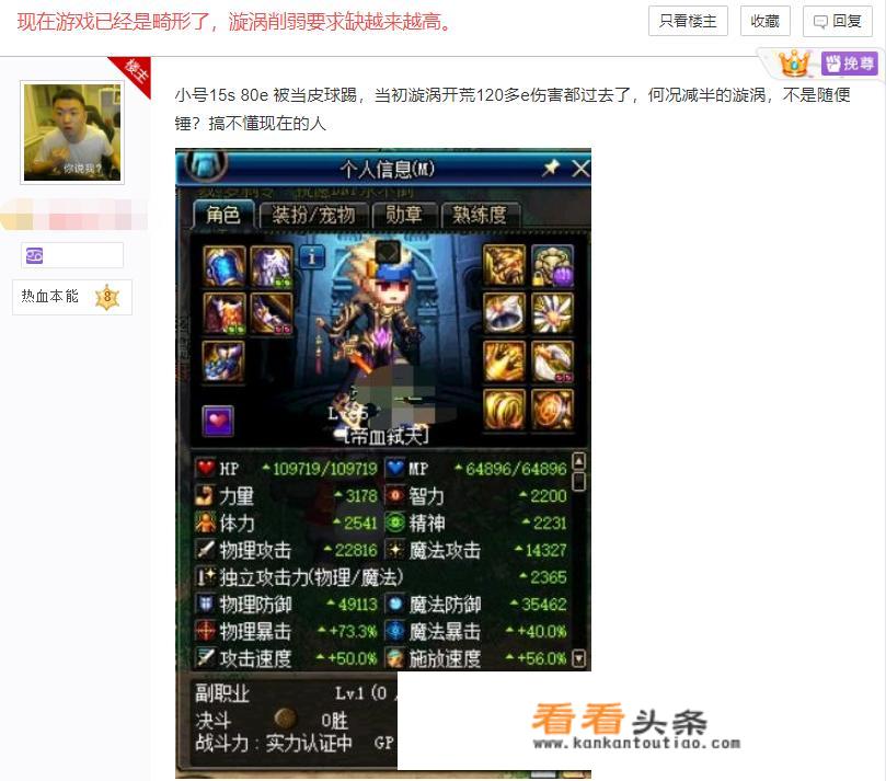 砸红牛罐游戏技巧？