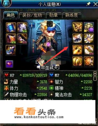 砸红牛罐游戏技巧？
