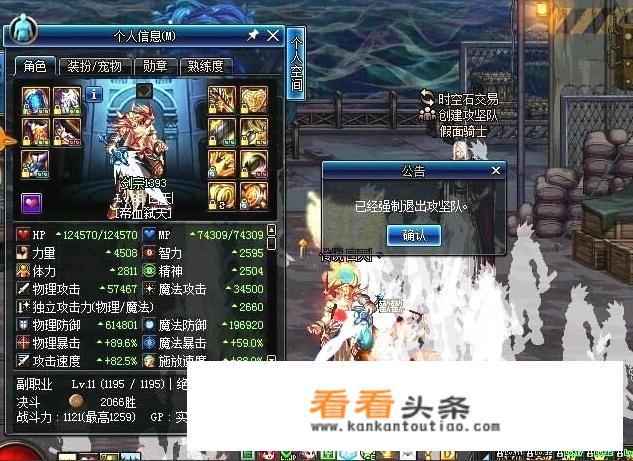 砸红牛罐游戏技巧？