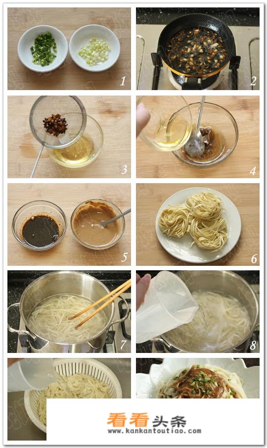顺溜飘香拌面做法？