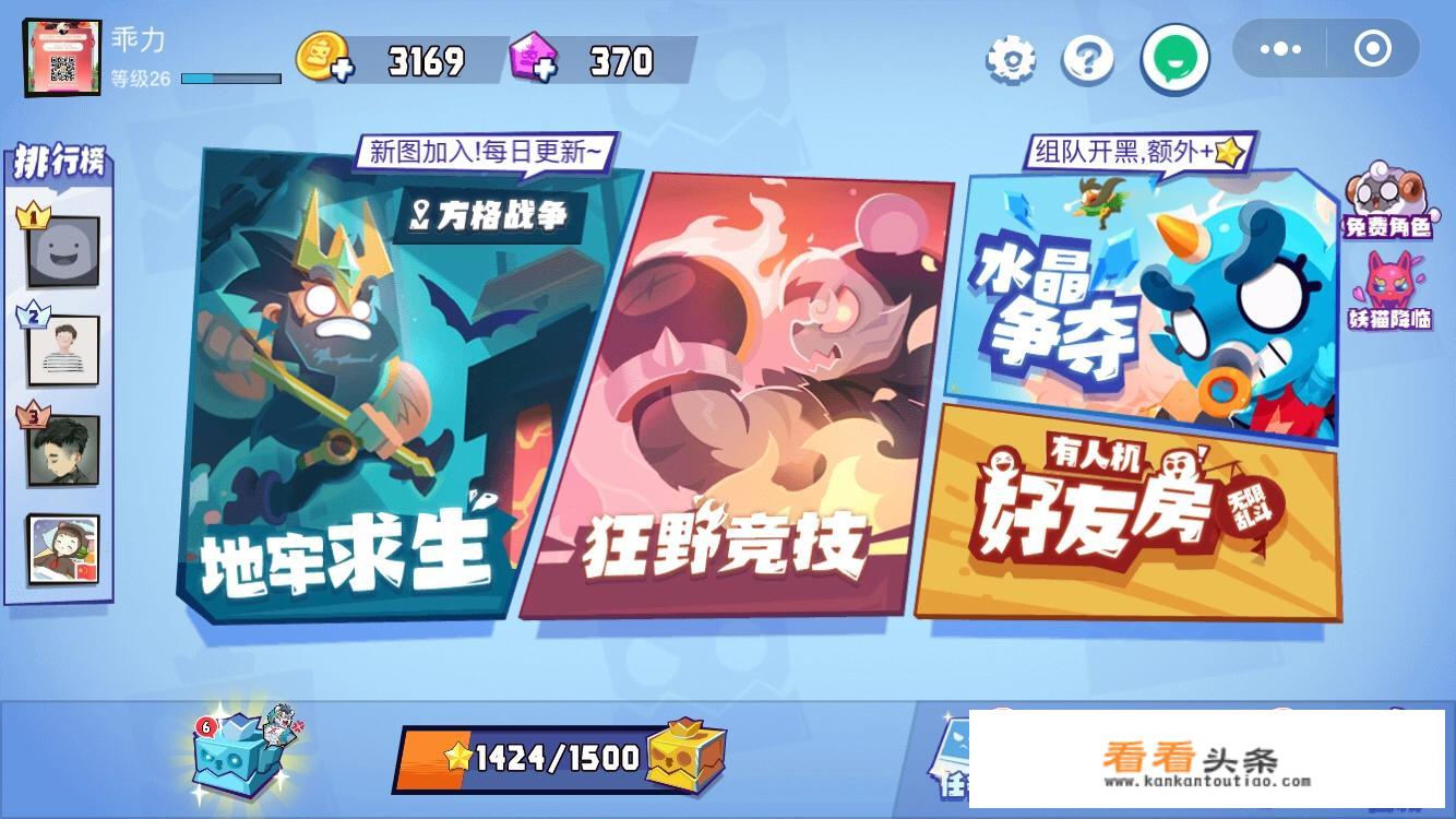 什么都没有可以玩什么游戏？