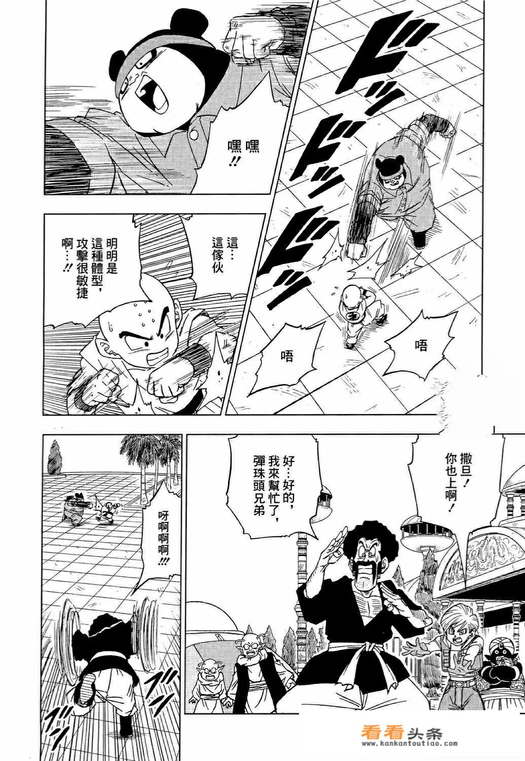《龙珠超》漫画：贝吉塔继真香警告之后又有后悔警告，贝吉塔和悟空到底谁能先修炼完？