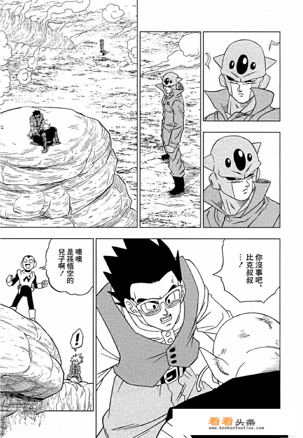 《龙珠超》漫画：贝吉塔继真香警告之后又有后悔警告，贝吉塔和悟空到底谁能先修炼完？