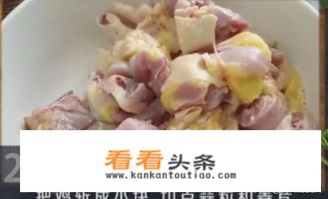 土鸡怎么做好吃？