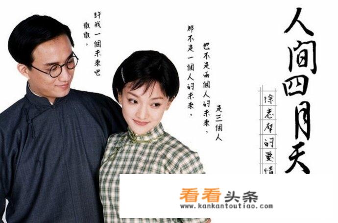 林徽因父亲林长民当时持赞成或反对态度女儿跟徐志摩谈恋爱？