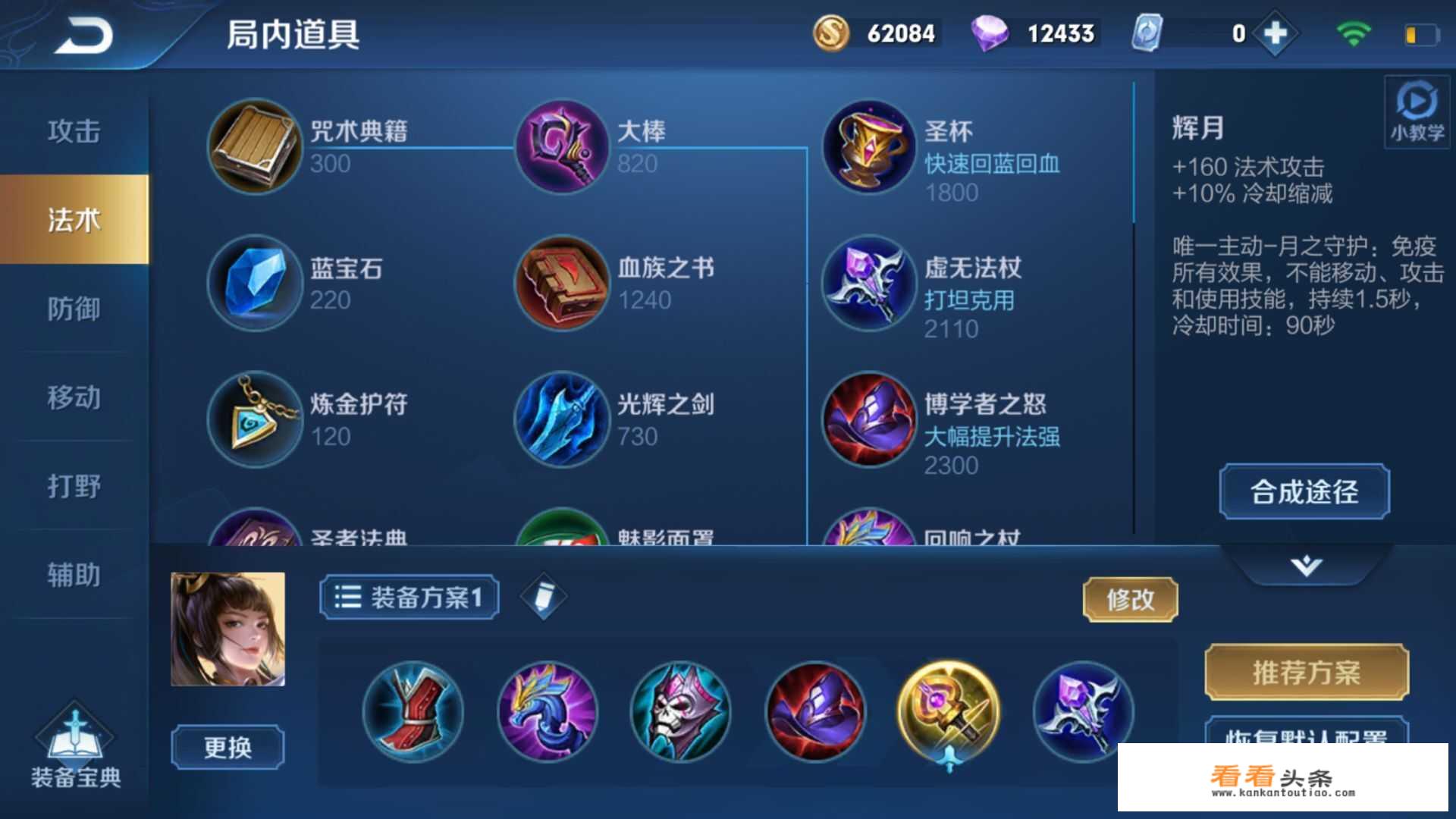 关于元歌的游戏名？
