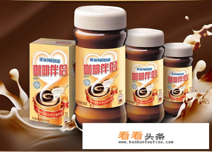 雀巢咖啡伴侣是什么？