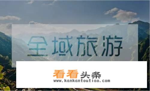 旅游规划名词解释？