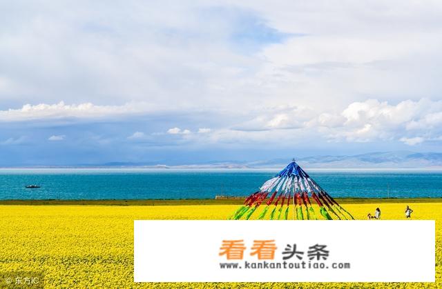 如果可以，你会去美丽的青海旅行吗？