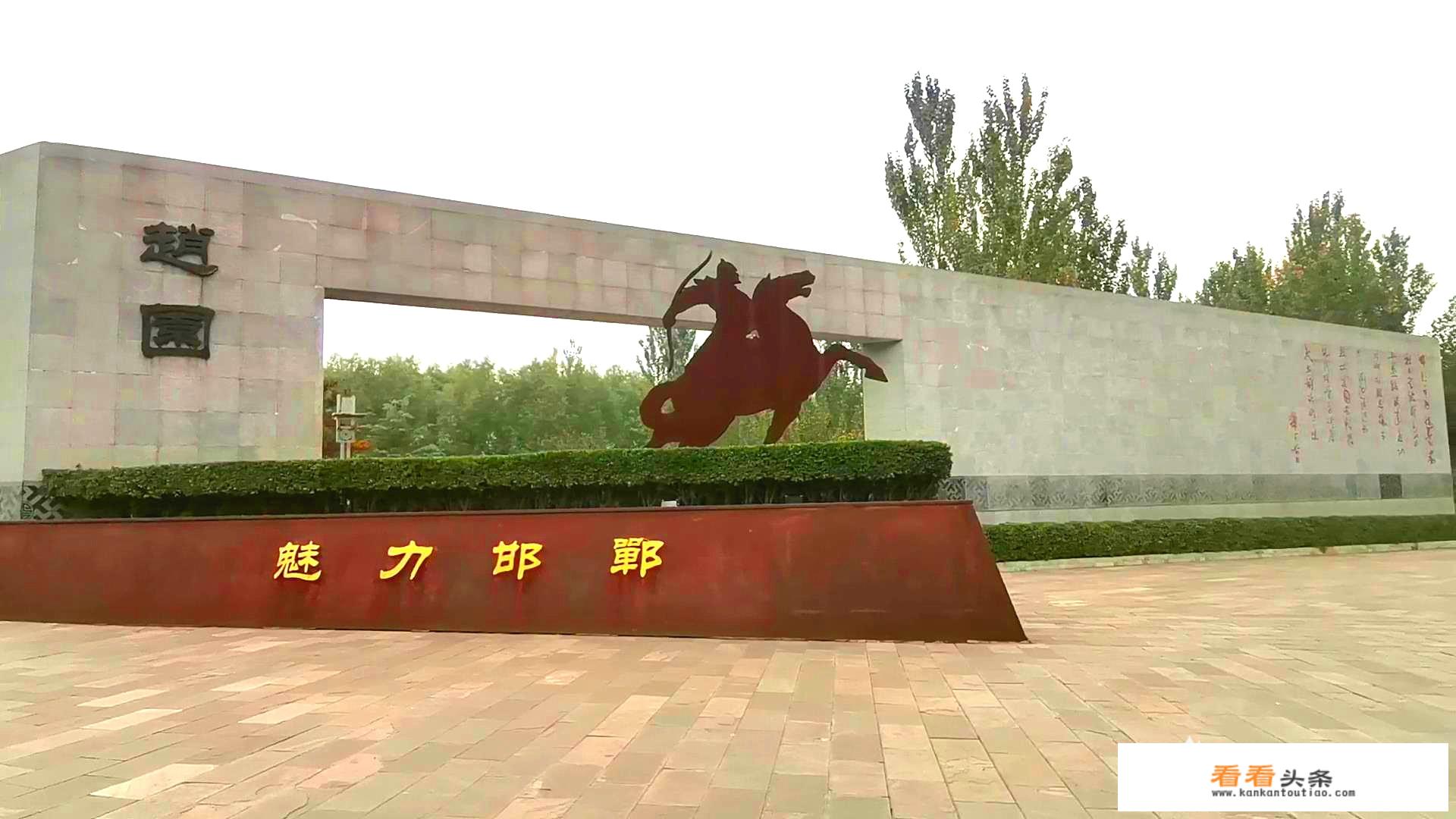 2024年春节邯郸旅游人多吗？