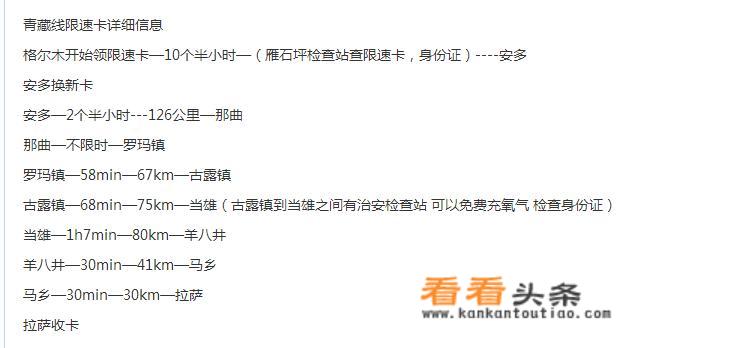从哈尔滨自驾游去 *** ？