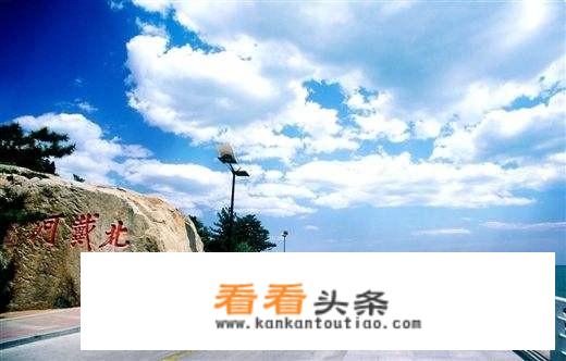 青岛旅游集团待遇怎么样？