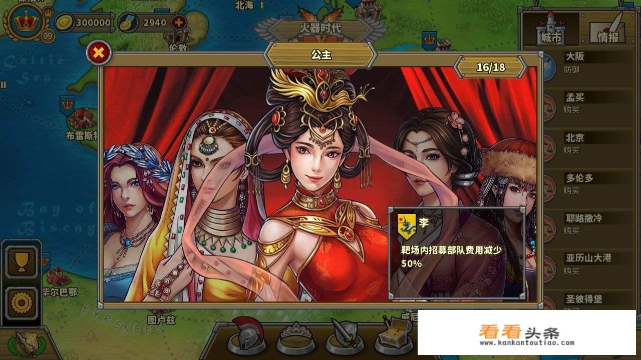 和王权2幻想王国一类的策略游戏都有什么更好能发给我？