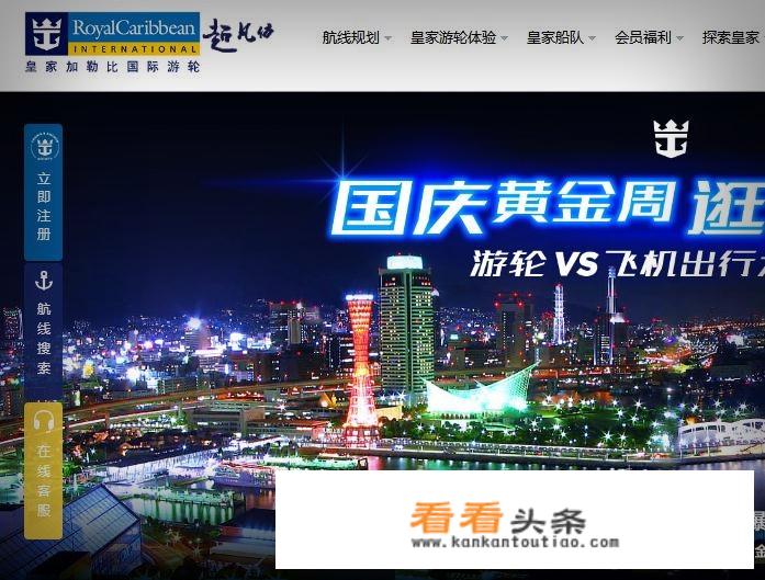 为什么用做旅游的轮船被称作“邮轮”，而不是“游轮”？