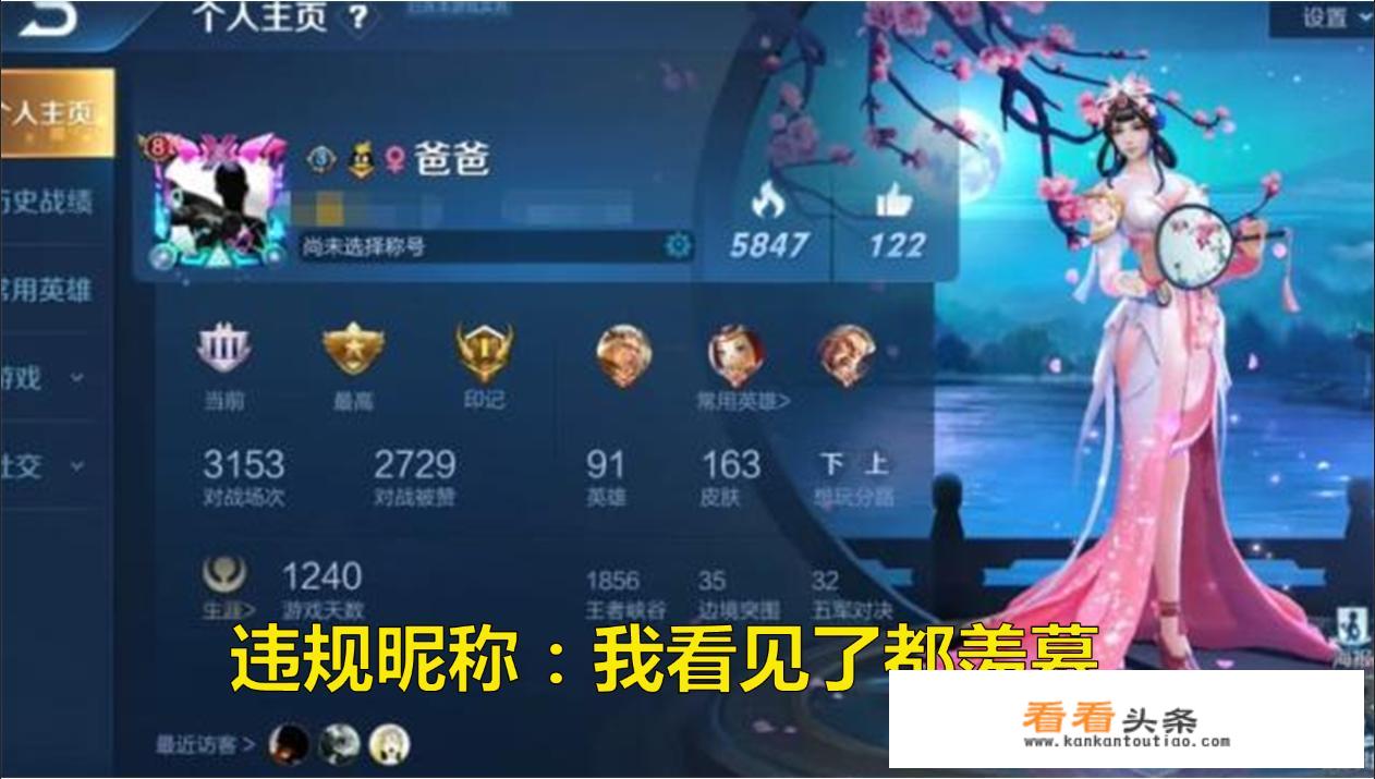 天猫如何挂游戏帐号？