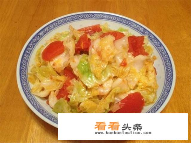 西红柿炒卷心菜怎么做？