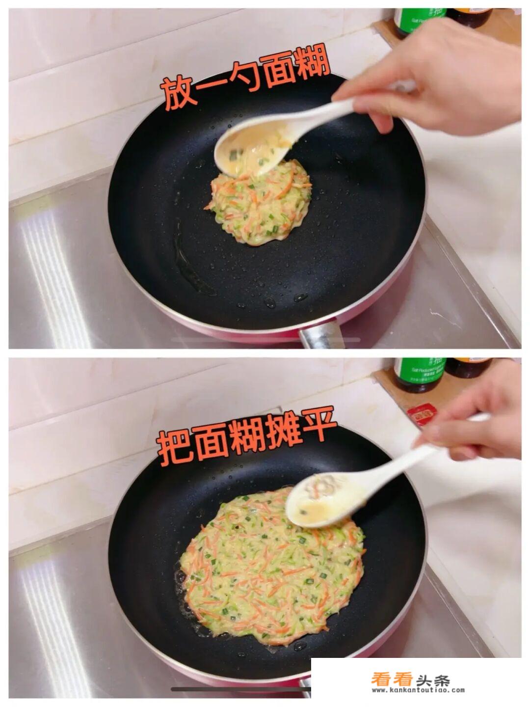 西葫芦烙饼的做法？