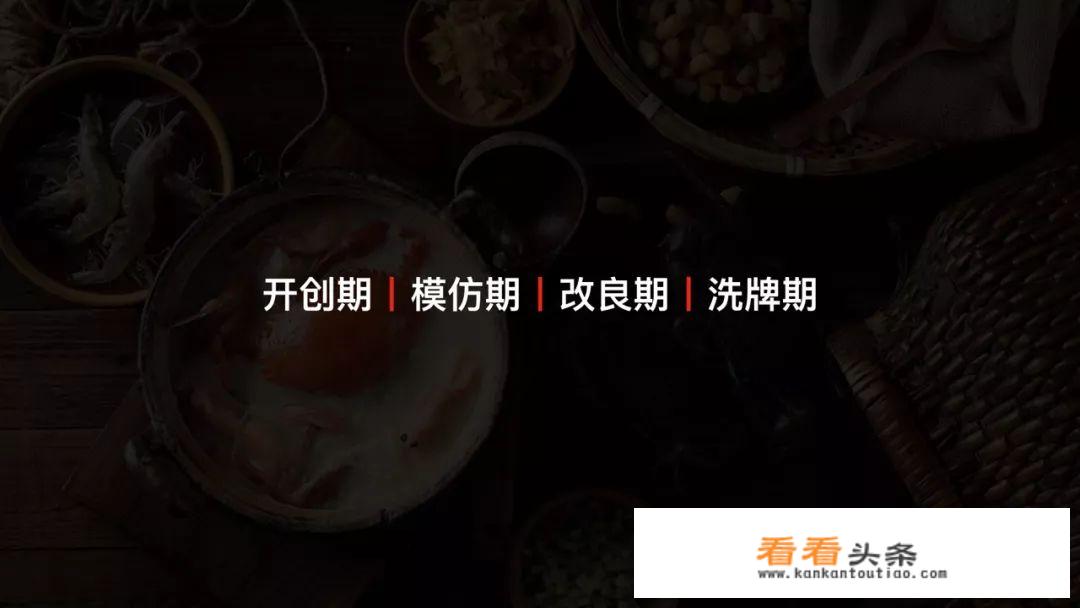 潮汕砂锅粥创始人是谁？