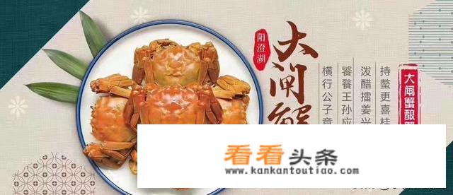 中秋节到了要送礼，如何才能团购到正宗阳澄湖大闸蟹？