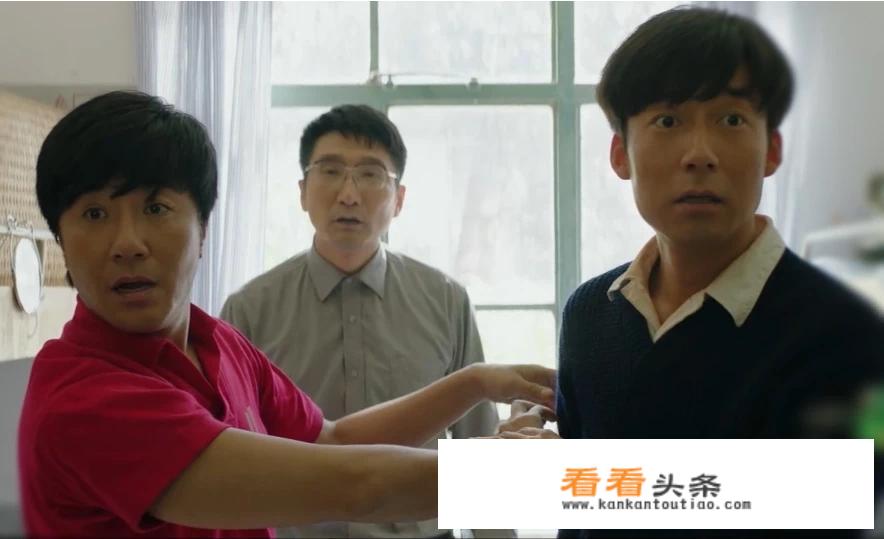 《大江大河》里的宋运辉，在209寝室享受着团宠，怎么评价这三位“大叔”室友呢？
