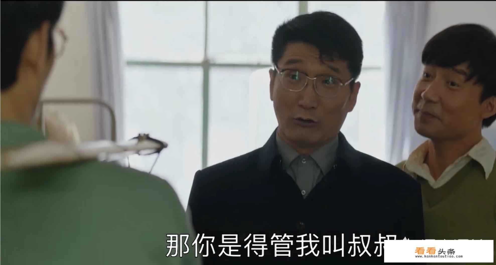 《大江大河》里的宋运辉，在209寝室享受着团宠，怎么评价这三位“大叔”室友呢？
