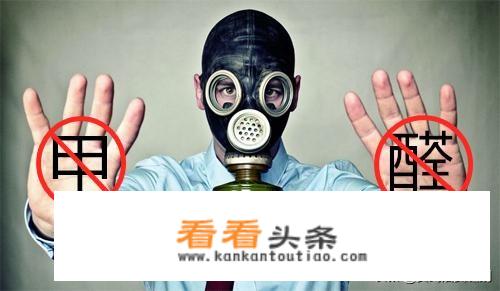 柚子皮对去除甲醛有效吗？如何去甲醛？