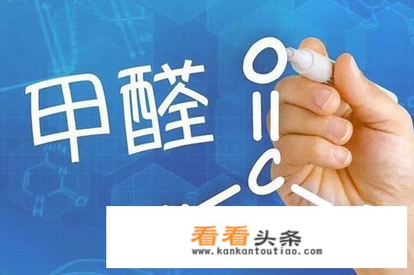 柚子皮对去除甲醛有效吗？如何去甲醛？