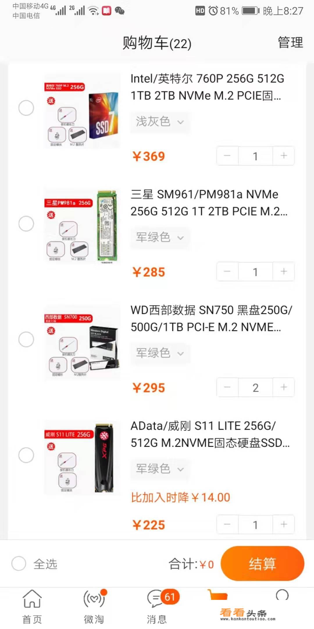 华硕b365m主板支持几代cpu？