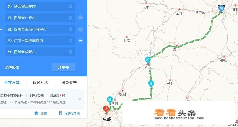 重庆城市建设和繁华程度有济南和南京好吗？