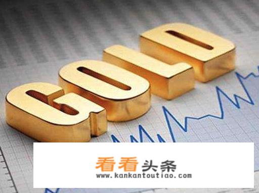 近十年黄金价格走势？