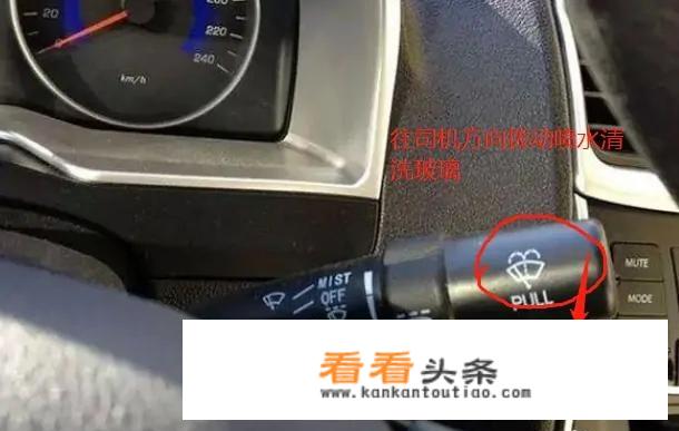 雨刮器怎么开启与关闭？