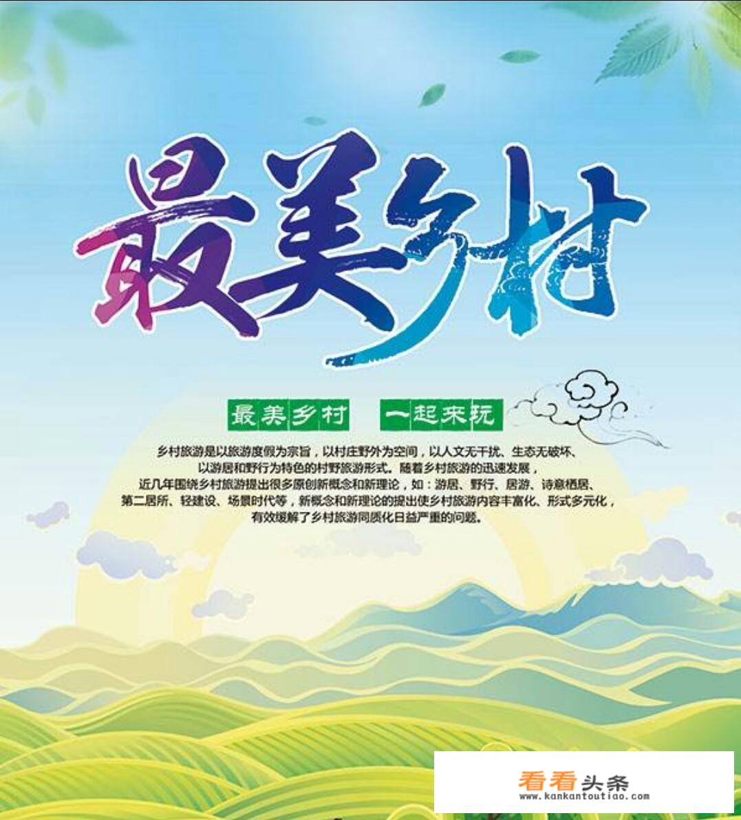 农公班车怎么运营？