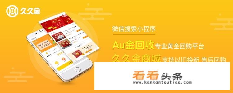 什么时候钻石价格会下降？