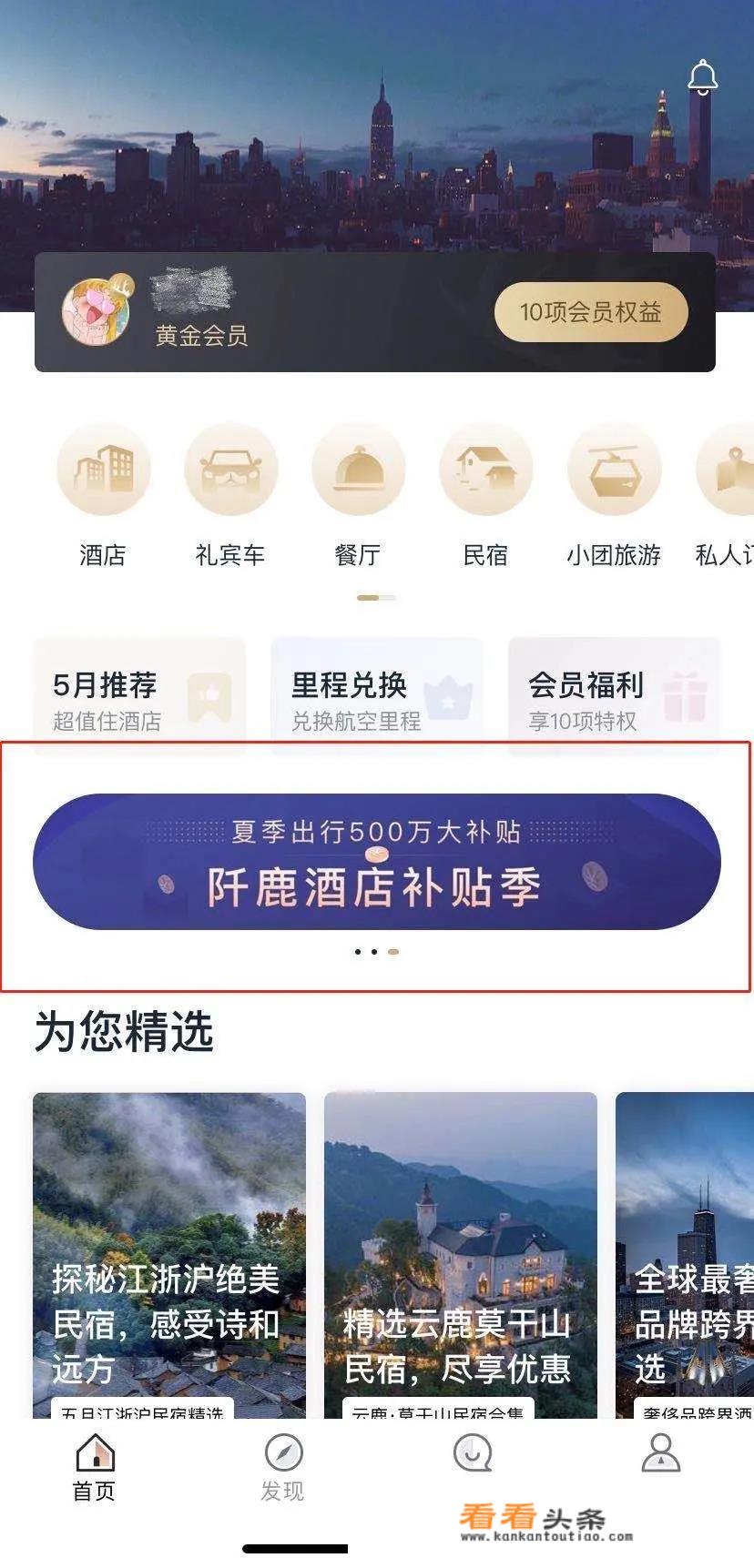 颐和园圆明园游玩攻略最佳线路？