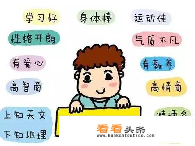 为什么父亲厉害儿子不行？