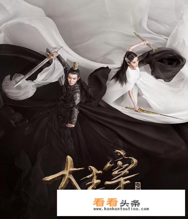 《大主宰》主要讲了什么？