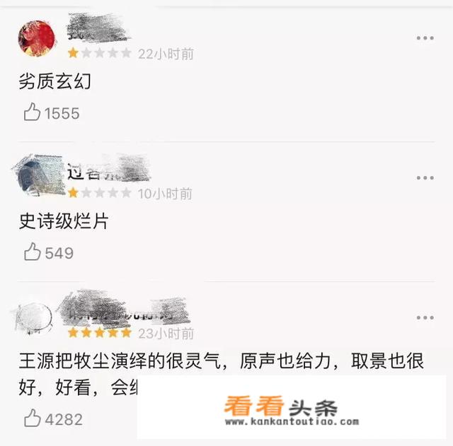 《大主宰》主要讲了什么？