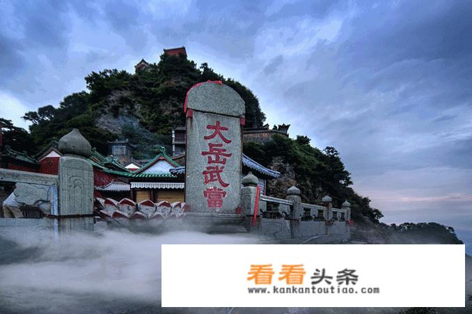 丹江口的十大旅游景点，你知道的有几个？
