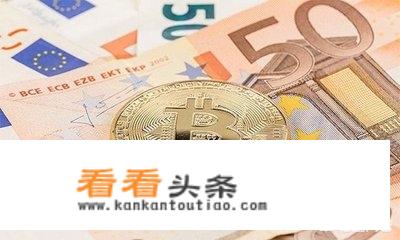买房还是买矿机挖币？