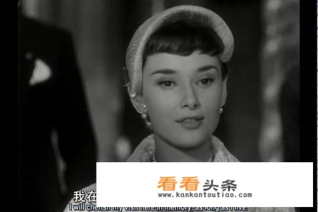 看完《罗马假日》有何感想？