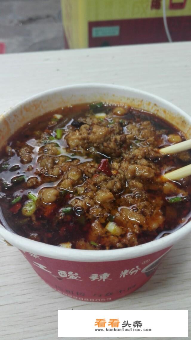 寒假想去重庆旅游，有什么好吃的推荐吗？
