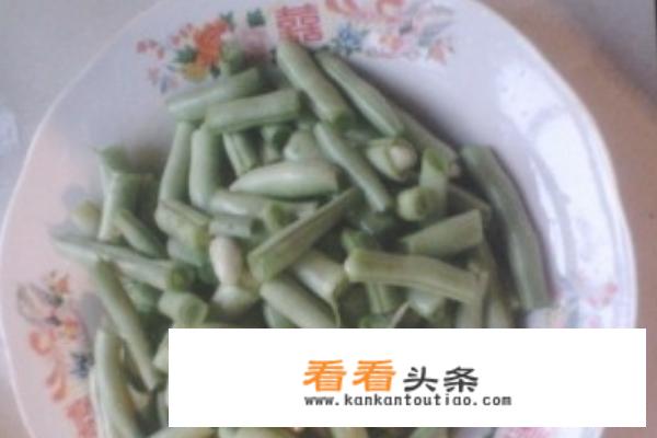 炒豇豆的正确 *** ？