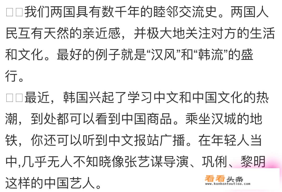 韩国有天王表吗？