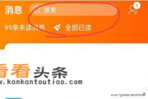  *** 上旅行青蛙中国版怎么找不到了，来，看这里？