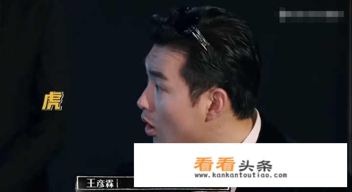 如何评价严敏团队新综艺《新游记》之一期（下）？