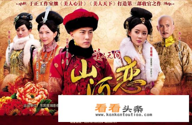 山河恋之美人无泪，大结局主要内容？