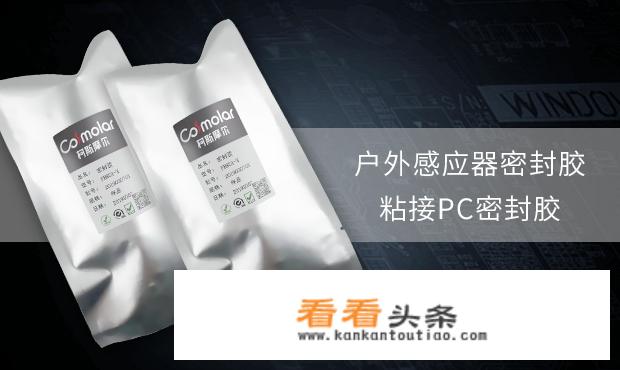 玻璃胶与密封胶的区别？